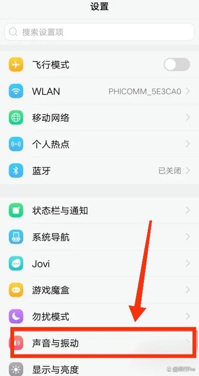 华为手机为什么找不到耳返图标