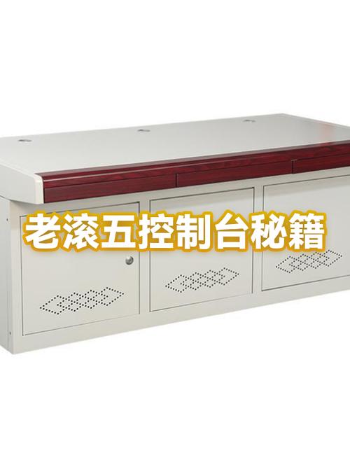 老滚5金币代码