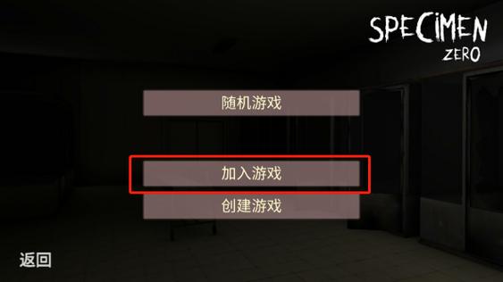 标本零虫虫汉化版怎么下载