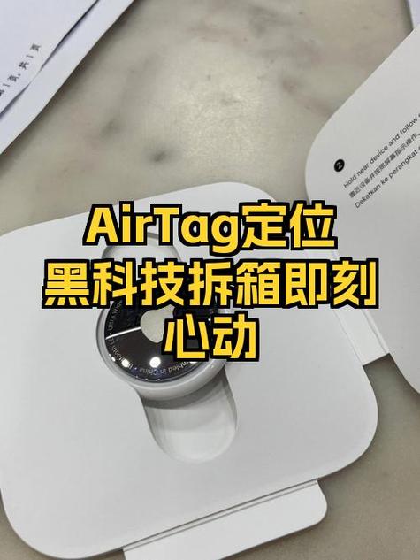手机定位追踪器免费版下载截图