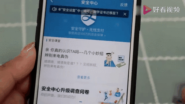 中国移动安心小号怎么注销图标