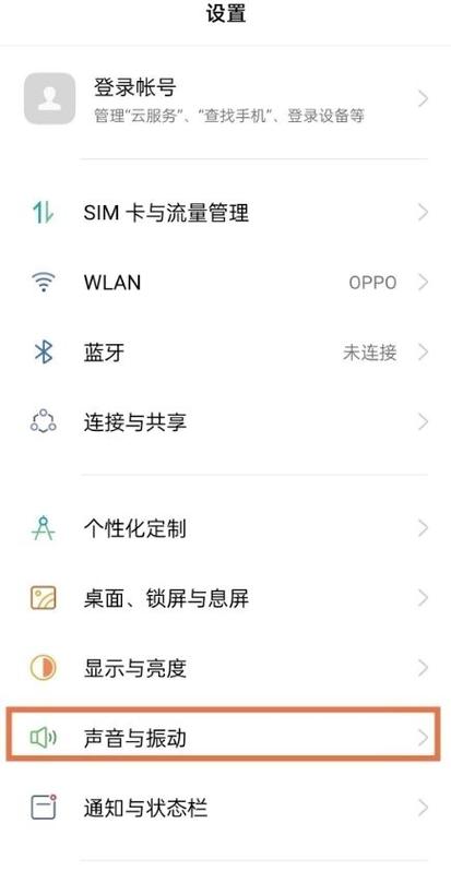 oppo如何设置快捷拨号