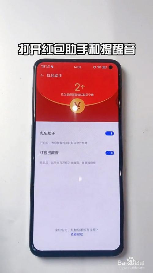 红米8截图