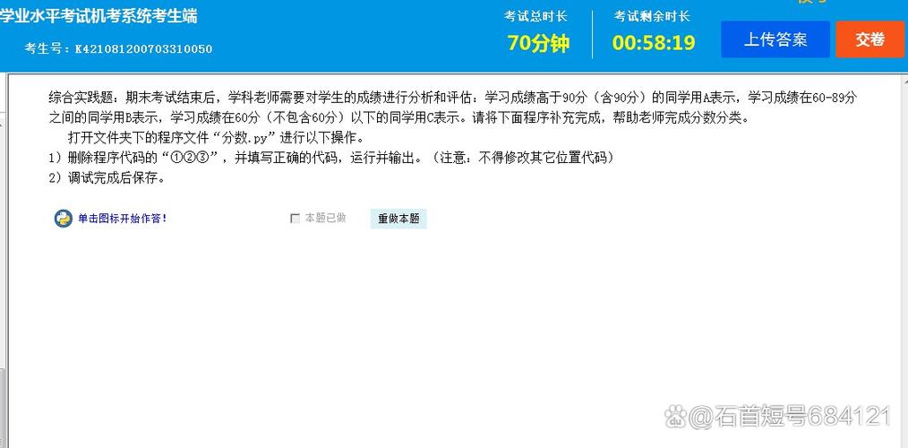 作业帮编程课程考等级有用吗缩略图