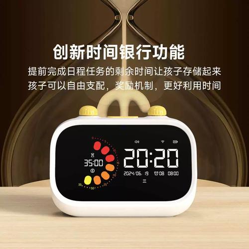 如何限制app使用时间游戏截图