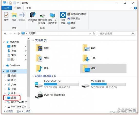 ea在c盘的什么位置缩略图