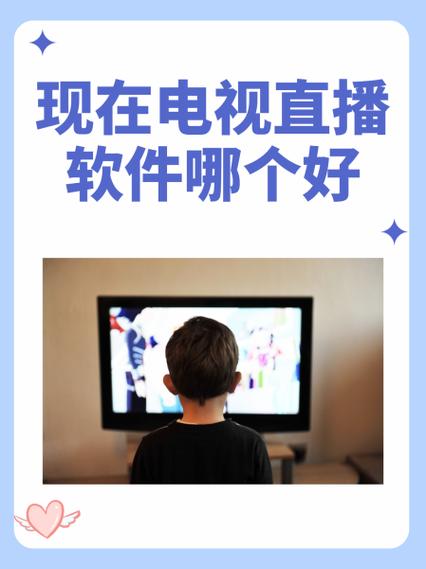 广电电视怎么投屏截图
