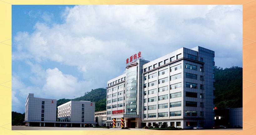 章源钨业重大利好截图