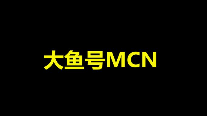 下载大鱼号自媒体截图