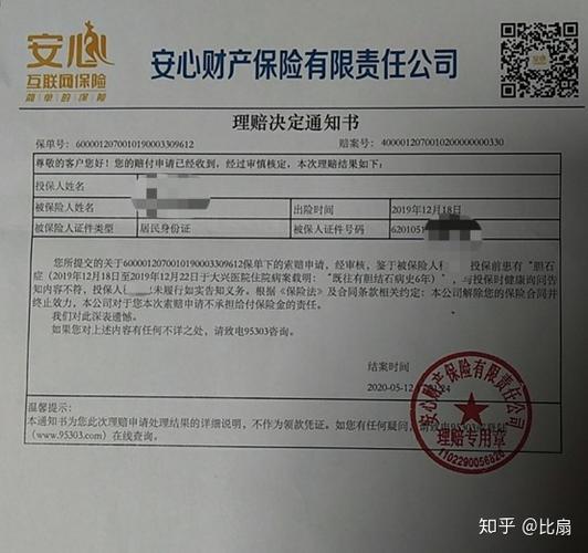 银行卡解除短信通知