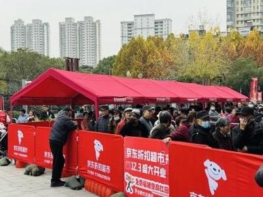 京东超市购物游戏截图