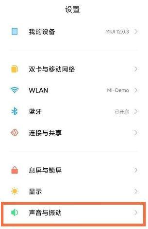 小米来电秀怎么设置本地视频截图