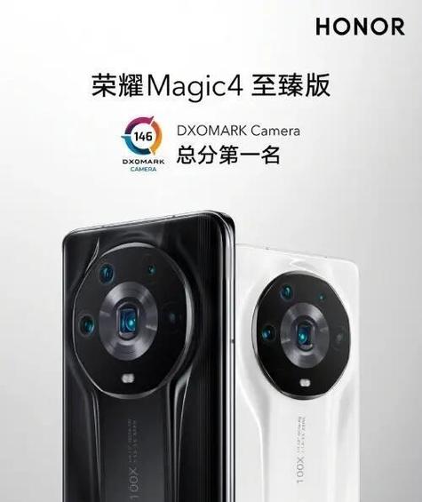 荣耀Magic4可以扩展内存吗截图