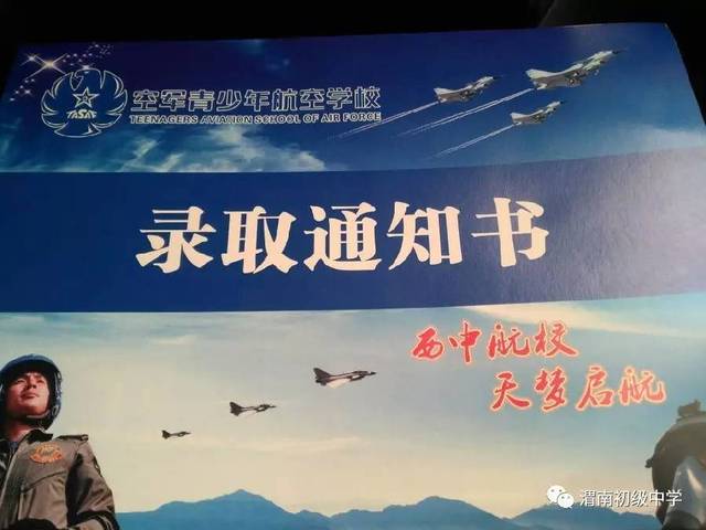 菏泽广福学校收费标准游戏截图