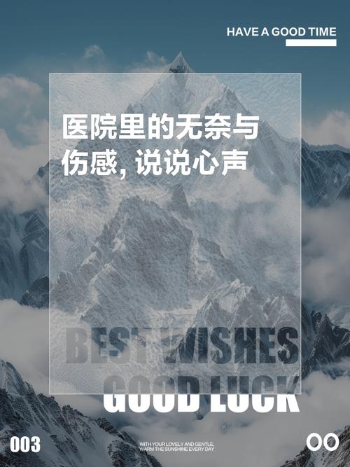 医院最害怕三个投诉图标
