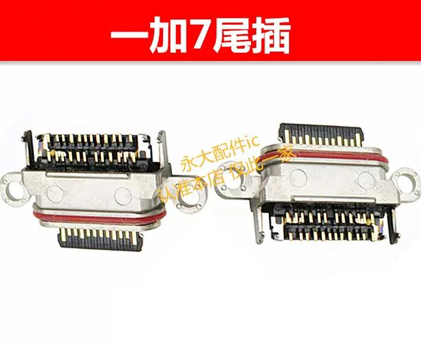 一加6T更换尾插截图