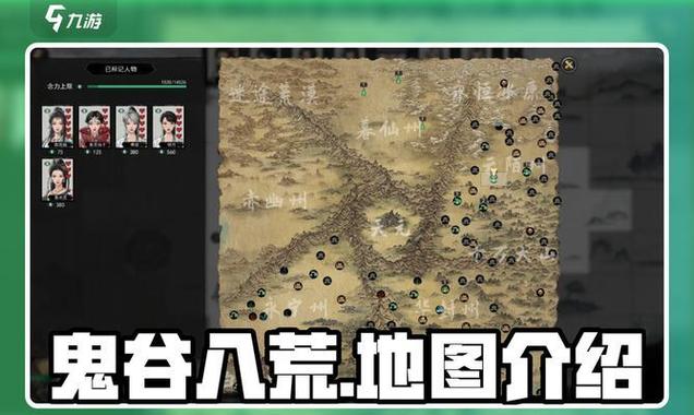 烟雨江湖江湖副本缩略图