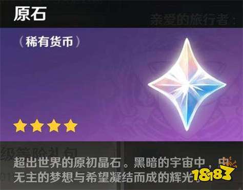 衍质原石有什么用截图
