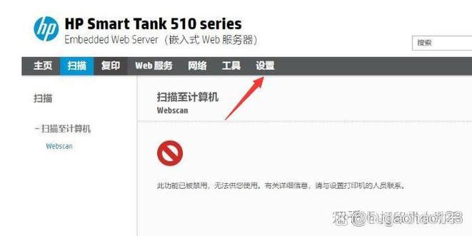 hp打印机不能扫描能打印游戏截图
