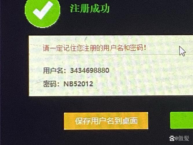 4399永久免费账号缩略图