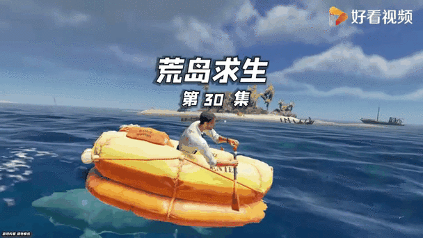 荒岛求生珍珠不够