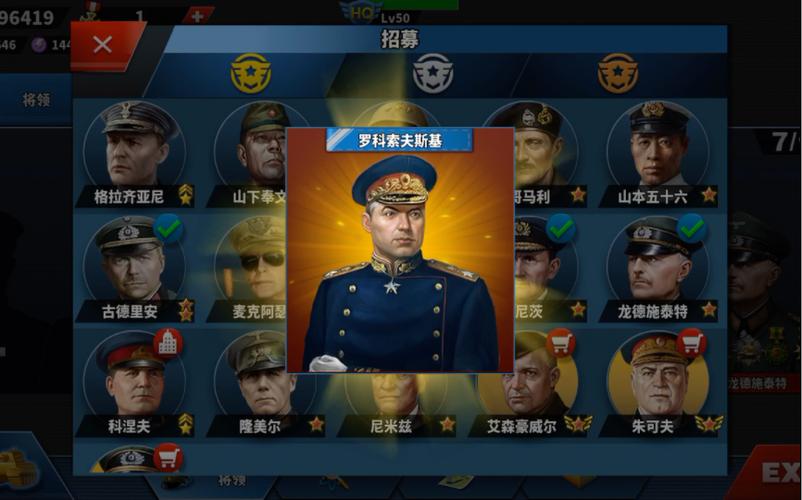 世界征服者一战图标