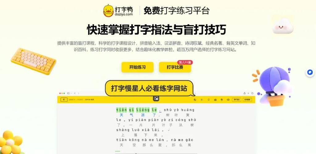 搜狗输入法突然打字乱了