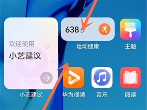 realme如何关闭负一屏