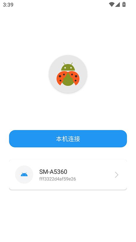 手机插内存卡在哪里打开图标