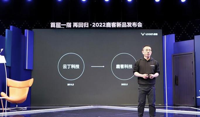 云丁是杂牌子还是名牌截图