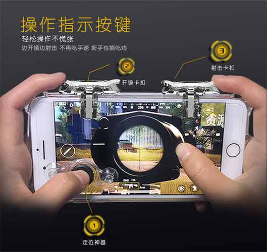 刺激战场辅助工具缩略图