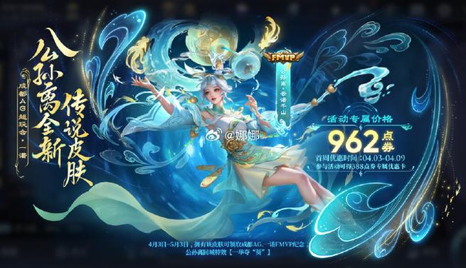 许愿屋抽到的皮肤在哪里看缩略图