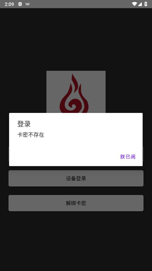 火锅直装卡密