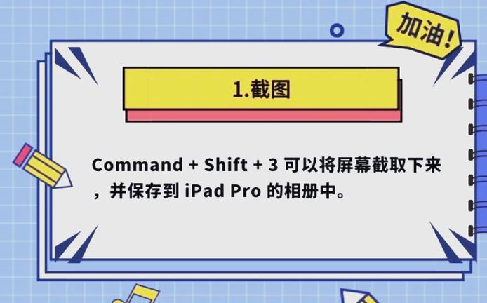 苹果ipad反应慢怎么回事啊缩略图