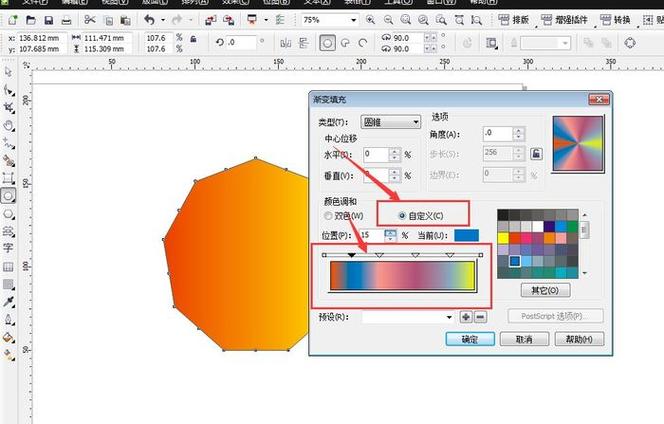 CDR渐变色缩略图