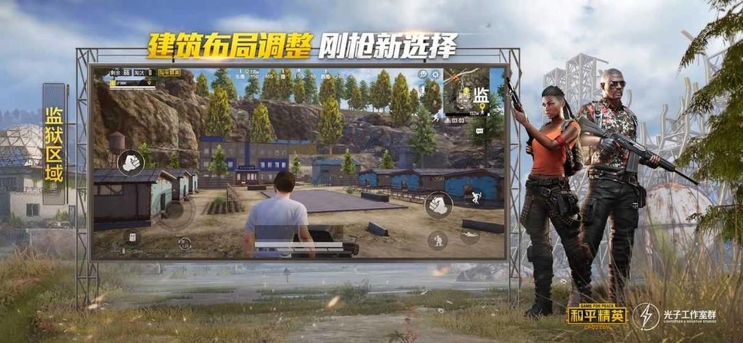 吃鸡皮肤美化包图标