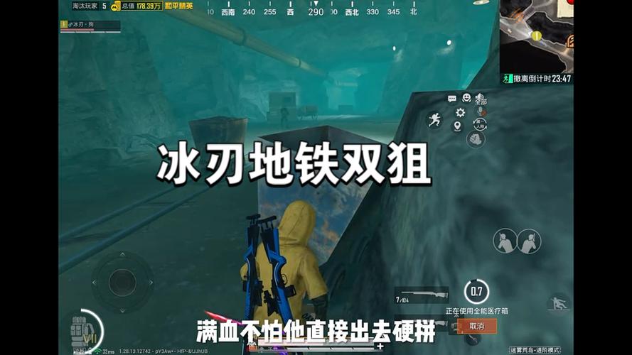 冰刃vs狙王缩略图