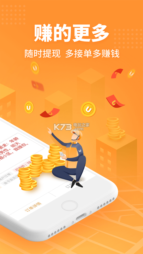 uu飞人靠谱不图标