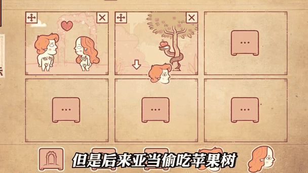 混乱童话之毁童话by图标
