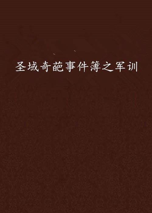 史上最奇葩的事截图