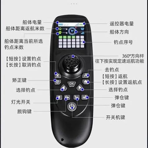 万能遥控器维修方法