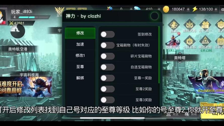 奥特曼传奇英雄直装版下载
