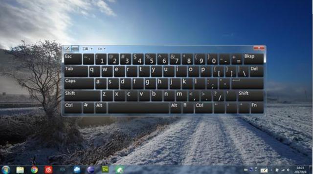 windows10虚拟键盘