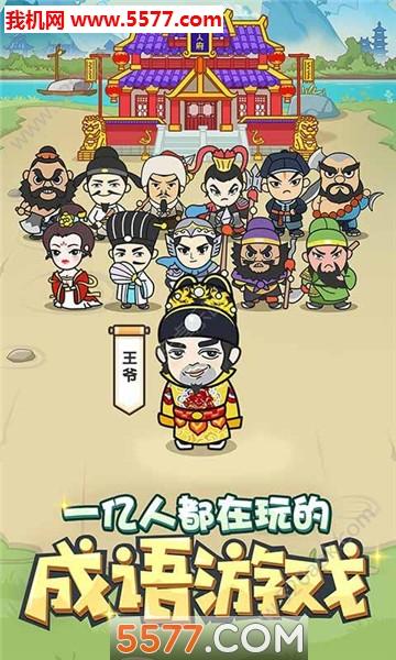 填词小秀才红包版截图