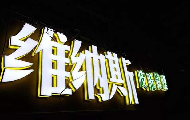 谷歌浏览器的翻译插件