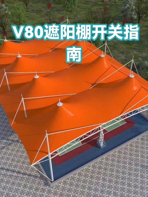 遮阳棚十大品牌排行榜游戏截图