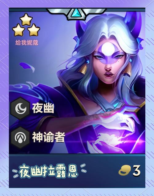 梦幻西游手游辅助器自动抓鬼图标