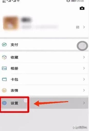 如何打开隐藏微信截图