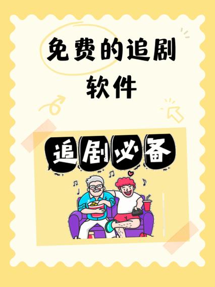 爱奇艺极速版看电视剧免费
