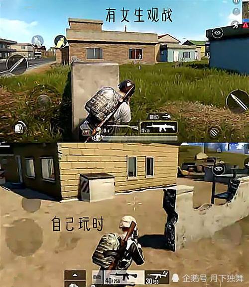 吃鸡能观战吗图标